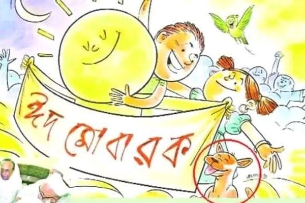 কুকুর কি নাপাক প্রাণী? ইসলামের দৃষ্টিতে কুকুর পালন