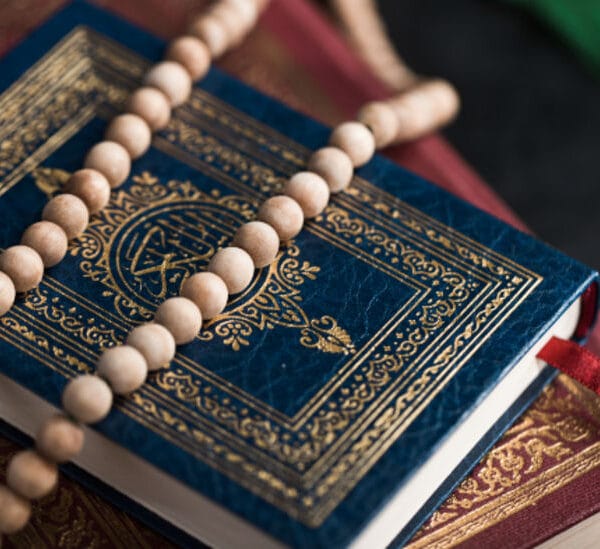 কুরআন অধ্যয়নের মূলনীতি