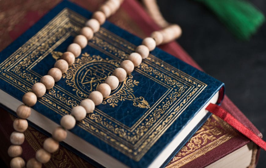 কুরআন অধ্যয়নের মূলনীতি