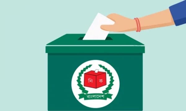 ভোট একটি আমানত— এ কথার অর্থ কী?